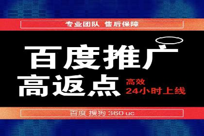 信息流代理实战：助力企业实现精准营销